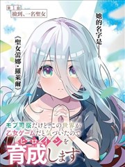 墨色江湖漫画改编剧照